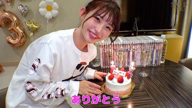 無邪気なおねだりフェイスにズキュン!ず～っと振り回されっぱなし イチャイチャ!たじたじ!ヤリまくり!ハメ撮り!デビュー3周年記念デート 宮島めい