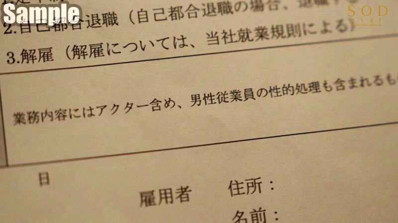 ヒーローショーの司会進行をしている元気で明るいお姉さんのお仕事は、楽屋裏で性欲処理として中出し輪●される事も含まれています。 紗倉まな
